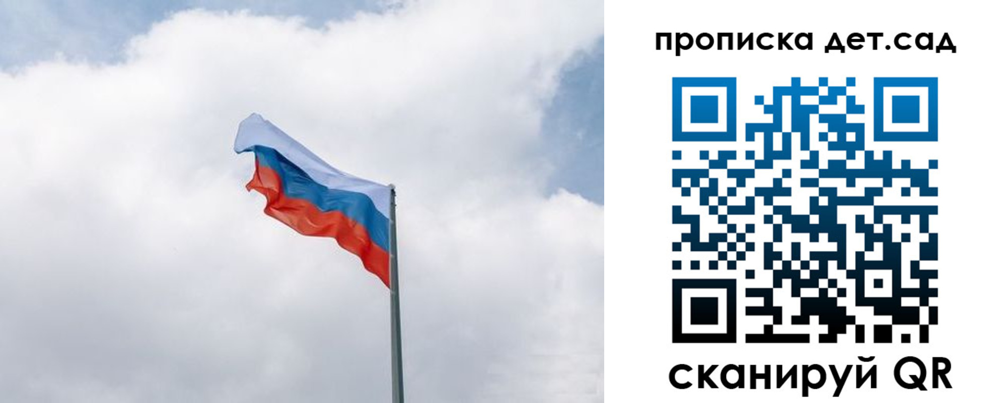 прописка регистрация в Нижнем Новгороде